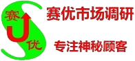 长沙物业神秘顾客